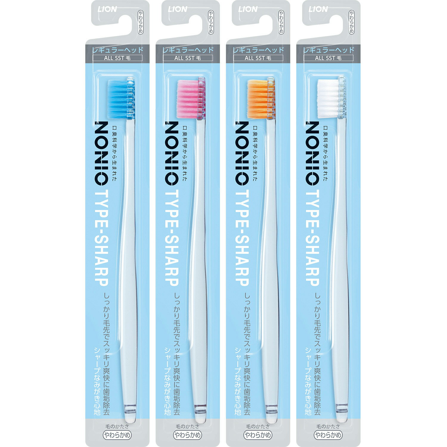 【×9個 配送おまかせ】ライオン NONIO ノニオ ハブラシ TYPE-SHARP やわらかめ ※画像はイメージです いずれか1本 色は選べません