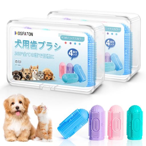【8個】犬用歯ブラシ 猫用歯ブラシ 獣医監修の中小型犬向け歯ブラシ 360度 厚さ2MMの加厚タイプ ペット清潔用品 環境にやさしい 柔らかい