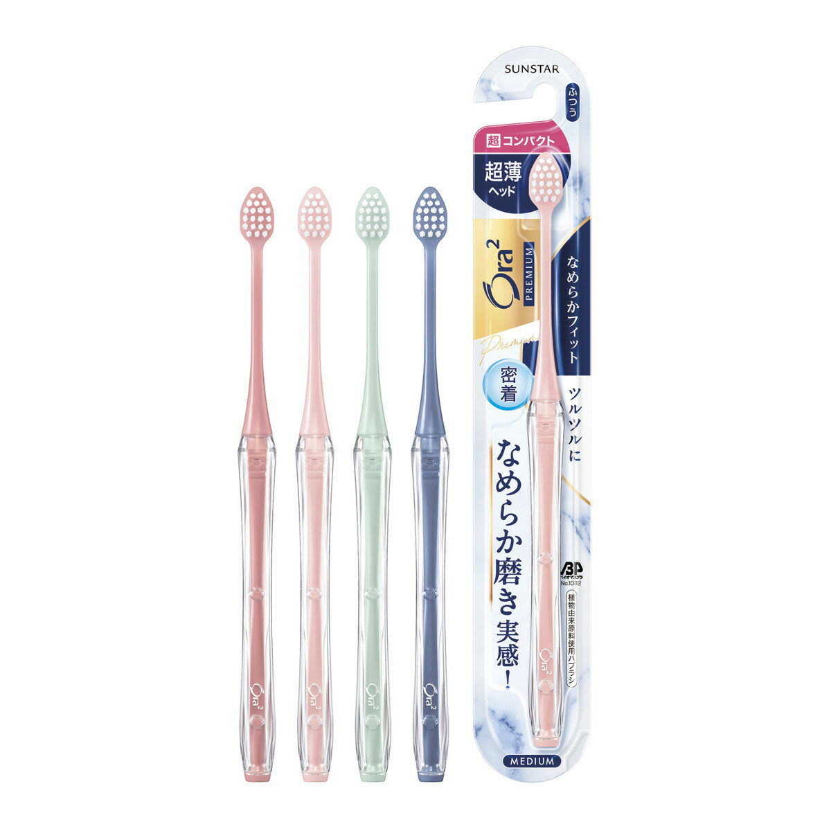 【送料お得・まとめ買い×11個セット】サンスター Ora2 オーラツー プレミアム ハブラシ なめらかフィット 超コンパクト 超薄ヘッド ふつう ※いずれか1本 色は選べません