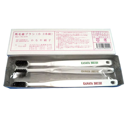 【3セット】 カナヤブラシ産業 歯ブラシ 馬毛 小 1箱(3本入) kanayabrush00022X3 歯ブラシ 耳かき 爪切り デンタル 爪ブラシ | 関連単語 子供 大人 掃除 耳栓 ライト 耳毛 カッター 爪やすり ガラス 赤ちゃん 紙 足 表面 ネイル 手 はぶらし 使い捨て やわらか
