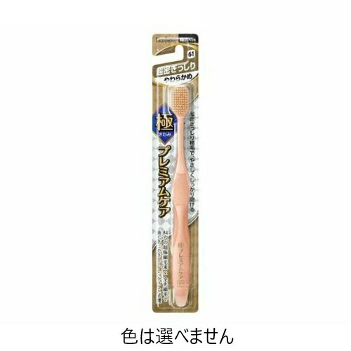 【5個セット】 エビス 極プレミアムケア 超密ぎっしり やわらかめ(1本)×5個セット【正規品】