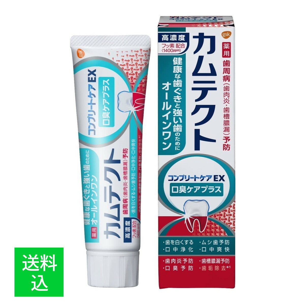 【配送おまかせ】GSK 薬用ハミガキ カムテクト コンプリートケア EX 口臭ケアプラス 105g 1個