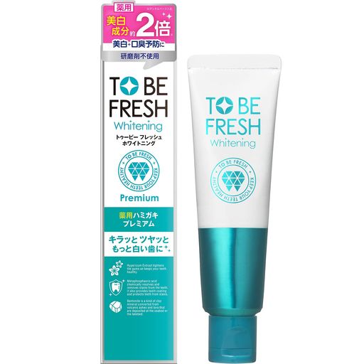 TO BE FRESH(トゥービー・フレッシュ) 【医薬部外品】ホワイトニング プレミアム ハミガキ粉 トゥービー フレッシュ 60G 薬用 単品