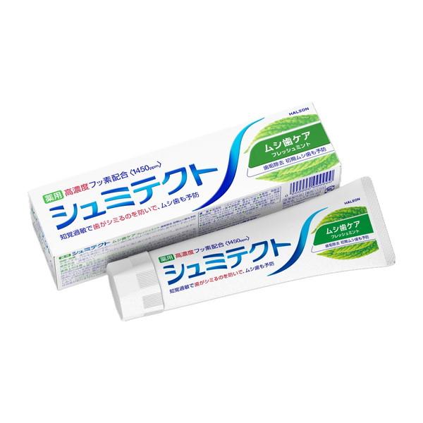 【A商品】3〜5個セット まとめ買い Haleonジャパン シュミテクト ムシ歯ケア 薬用 高濃度フッ素配合 1450ppm 95g ハミガキ