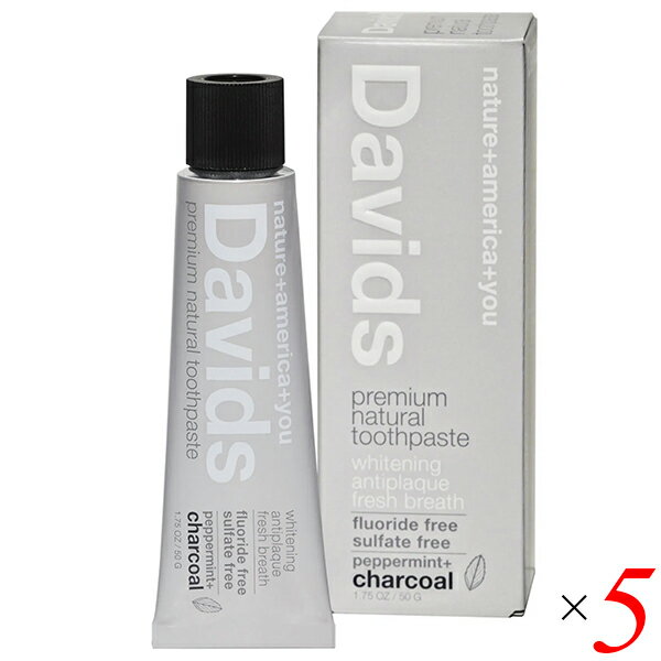 Davids デイヴィッズ ホワイトニングトゥースペースト チャコール 50g 5個セット 歯磨き粉 ホワイトニング 無添加 送料無料