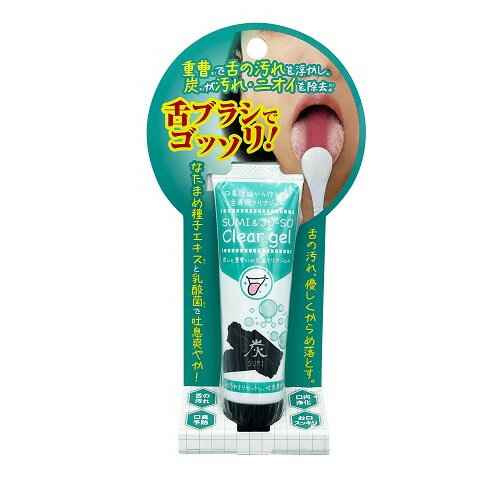 炭と重曹の舌苔クリアジェル　【30g】(a.k.a cosmetics)