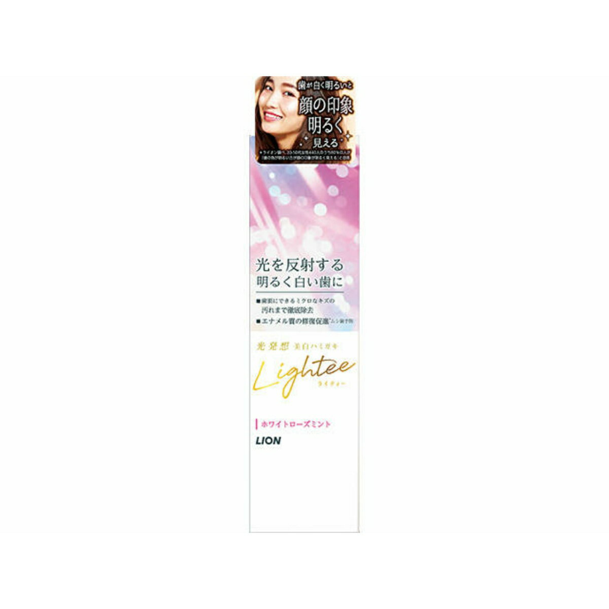 【送料込】ライオン Lightee ライティー ハミガキ ホワイト ローズミント 100g 1個