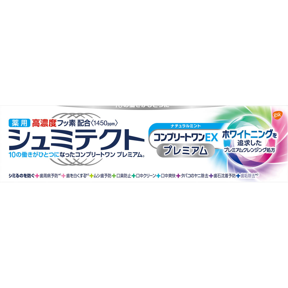 薬用シュミテクト コンプリートワンEX プレミアム ナチュラルミント 1450ppm 90g ＊医薬部外品 アース製薬 グラクソ・スミスクライン