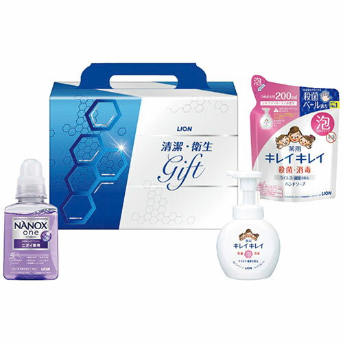 【3セット】 ライオン 清潔・衛生ギフト 2285-028X3