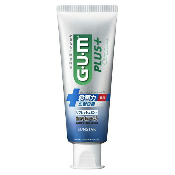 [サンスター]GUM プラスデンタルペースト リフレッシュミント 120g[医薬部外品](歯磨き粉 歯周病予防 菌抑制 口腔ケア 虫歯ケア)
