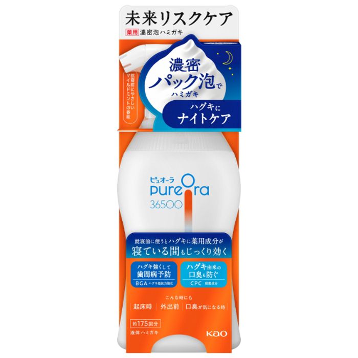 花王 PureOra36500 濃密泡ハミガキ 本体 175ML