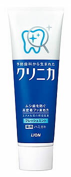 ライオン　クリニカ　ハミガキ　フレッシュミント　タテ型　(130g)