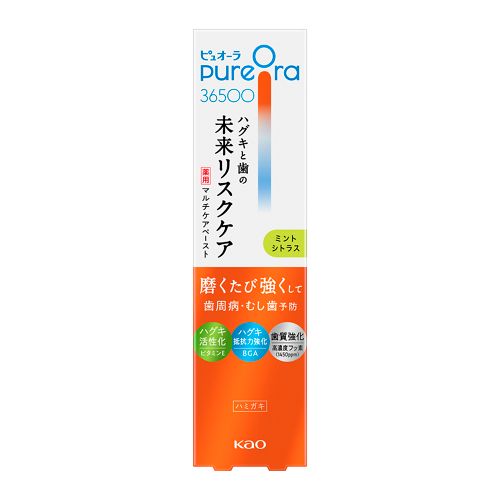 PureOra36500 ハミガキ ミントシトラスの香味 ピュオーラ