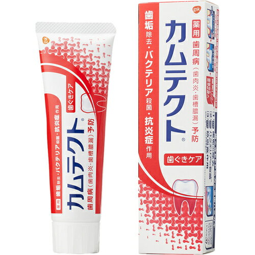【送料込・まとめ買い×9点セット】カムテクト 薬用 歯ぐきケアハミガキ 115g 医薬部外品（オーラルケア　薬用歯周病歯磨粉） ( 4901080769213 )