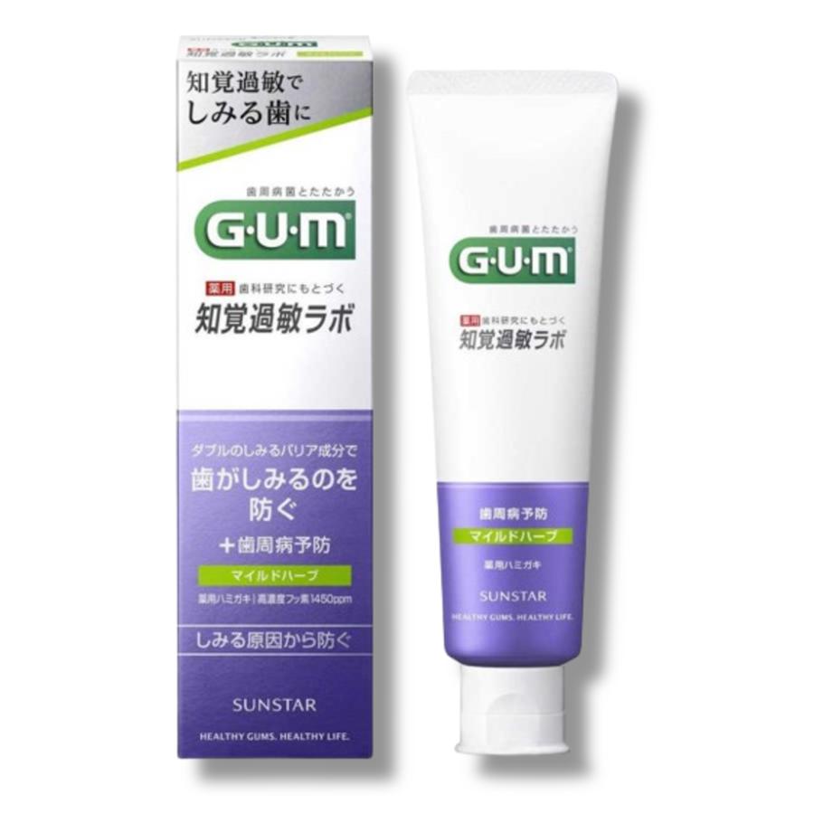 サンスター G・U・M(ガム)知覚過敏ラボペースト マイルドハーブ 90g