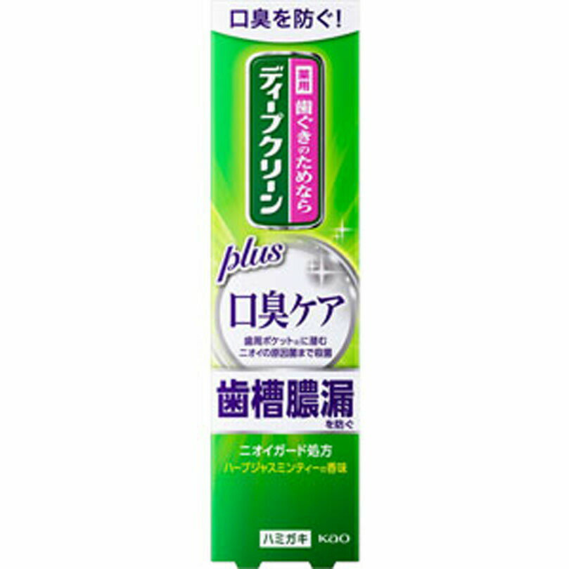 ディープクリーン 薬用ハミガキ 口臭ケア 100g 【医薬部外品】