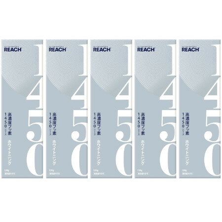 リーチ 1450 ホワイトニング 120g【5個セット】(4571537796699-5)