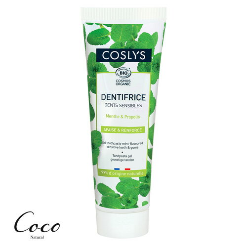 COSLYS トゥースペーストセンシティブ 75ml