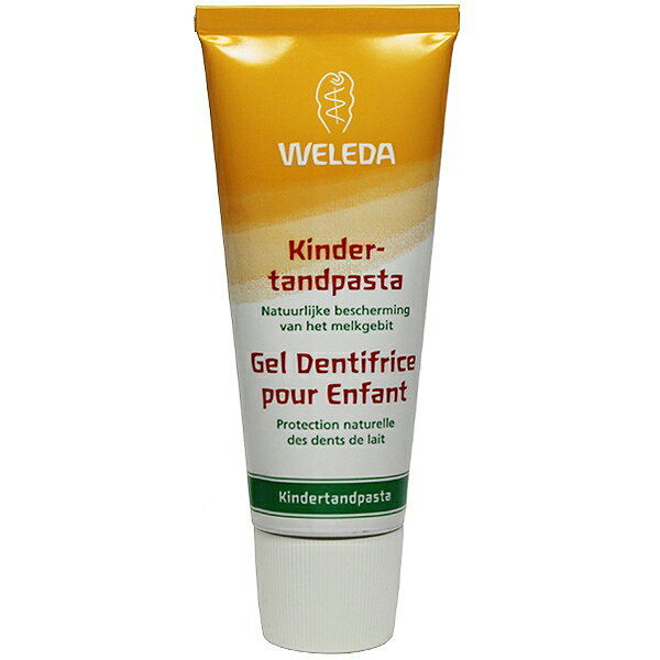 ヴェレダ WELEDA 歯みがき 子供用 50ml 【ベビー・キッズ用品 デンタル・オーラルケア 歯みがき粉】