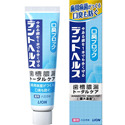 【A商品】 6〜10個セット まとめ買い デントヘルス　薬用ハミガキ　口臭ブロック　28g