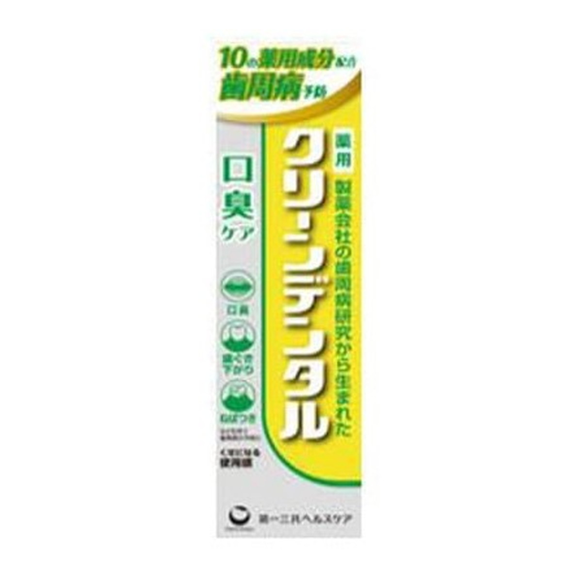 【×5個 送料込】第一三共ヘルスケア 薬用 クリーンデンタル 口臭ケア 100g 医薬部外品 歯磨き粉