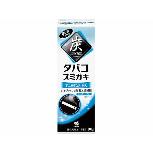 【お一人様1個限り特価】小林製薬 タバコ スミガキ 90g