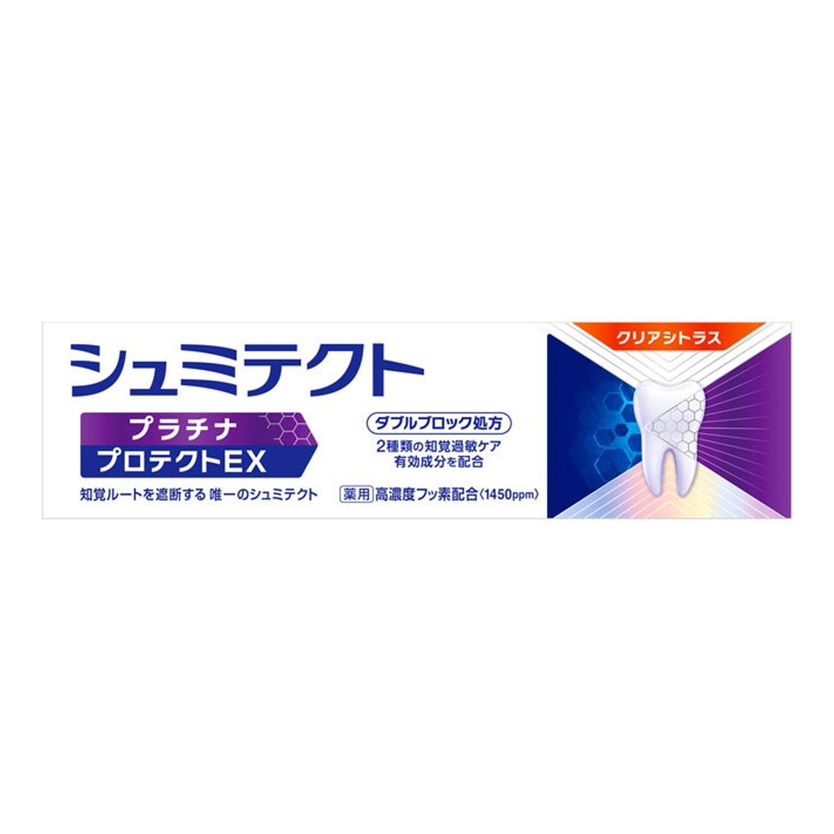 【送料込・まとめ買い×6個セット】グラクソスミスクライン 薬用 シュミテクト プラチナプロテクトEX クリアシトラス 1450ppm 90g 医薬部外品 ハミガキ