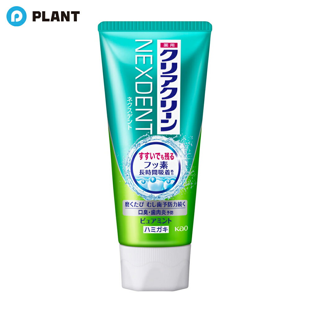 クリアクリーン NEXDENT ピュアミント