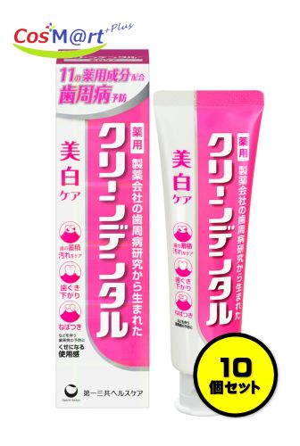 【10個セット】クリーンデンタル 美白ケア 100g 第一三共ヘルスケア 【医薬部外品】 薬用歯磨き粉 歯周病予防 むし歯予防 ステイン除去 スッキリとしたハーブミントフレーバー (4987107674067-10)