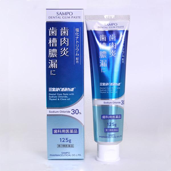 三宝製薬 薬用はぐきみがき 125g 製薬会社の歯ぐきひきしめ用歯磨き
