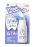 丹平製薬株式会社　ハミケアグレープ味25g