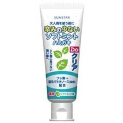 サンスター(sunstar) Do こどもハミガキ ソフトミント味