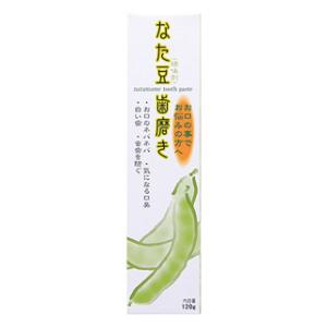 なた豆歯磨き 120g モルゲンロート ナタマメハミガキ