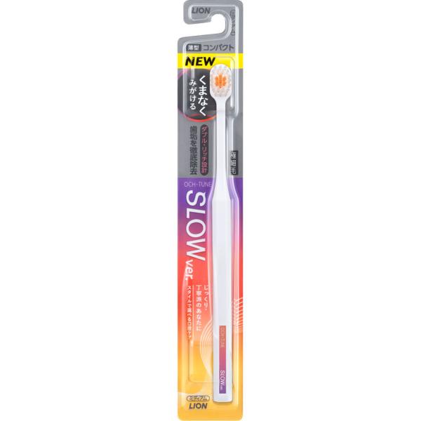 ライオン OCH?TUNEハブラシ　SLOW ふつう (医薬部外品)