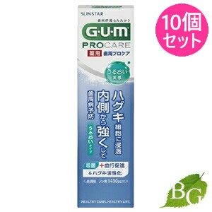 【送料無料】サンスター ガム 薬用 歯周プロケア ペースト うるおいタイプ 85g×10個セット