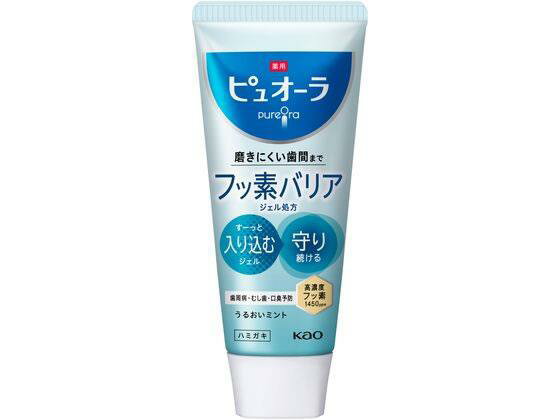 花王 薬用ピュオーラ バリア ジェル ハミガキ 115g
