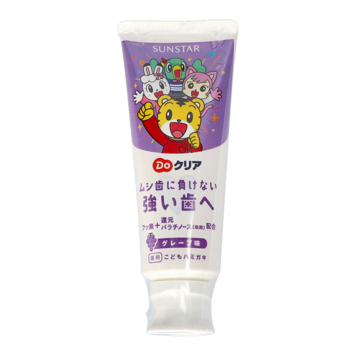 【×6個 配送おまかせ】サンスター DOクリア 薬用 こどもハミガキ グレープ味 70g