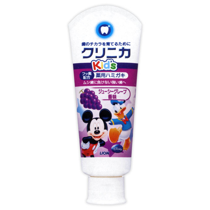 【送料込！】クリニカ Kid's ハミガキ ジューシーグレープ 60g　×　60本