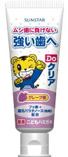 【合算3150円で送料無料】Doクリア（ドゥークリア）こどもハミガキ グレープ味 70g