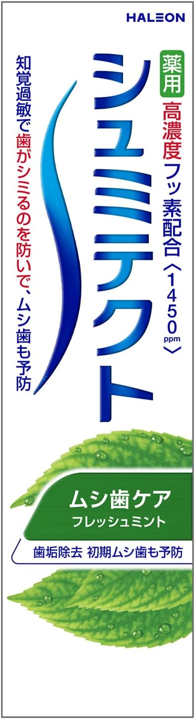 薬用シュミテクト 虫歯ケア 95g ＊医薬部外品 Haleonジャパン/冷たいもの・熱いものの刺激にで歯がシミる不快感や傷みを薬用成分硝酸カリウムで効果的に防ぐハミガキ/硝酸カリウムがしみるのを防ぎます/フッ化ナトリウムがムシ歯を防ぎます