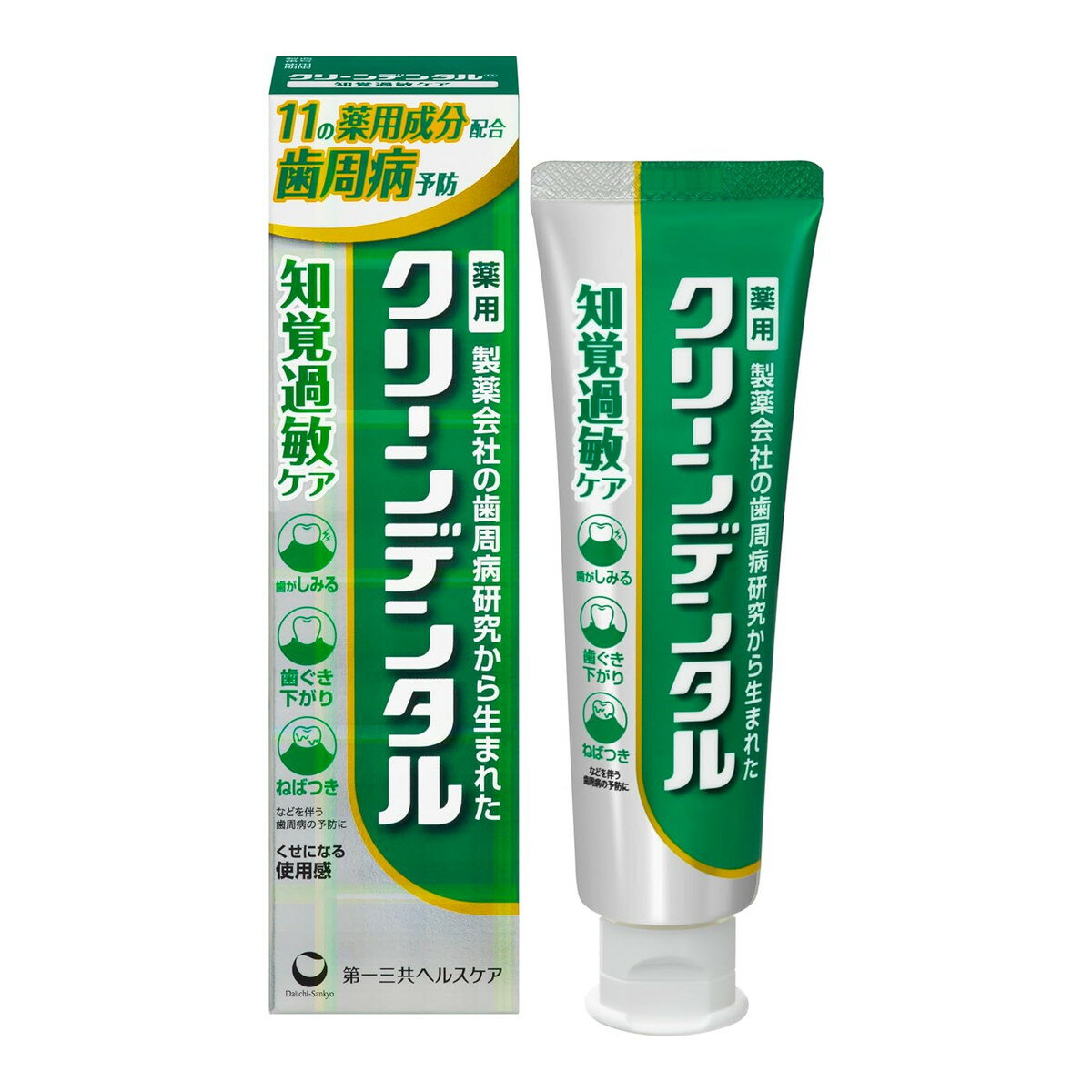【×2個 送料込】第一三共ヘルスケア 薬用 クリーンデンタル 知覚過敏ケア 100g 医薬部外品 歯磨き粉