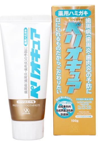 【送料込・まとめ買い×8点セット】エスケー石鹸 薬用ハミガキ ペリオキュア　100G 医薬部外品（歯磨き）(4964495610204)