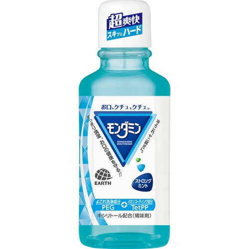 アース製薬 モンダミンストロングMミニ 100ml