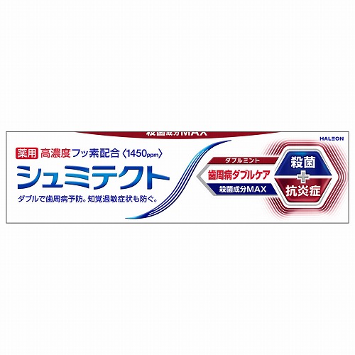 シュミテクト 歯周病ダブルケア ダブルミント 90g 医薬部外品 メール便送料無料