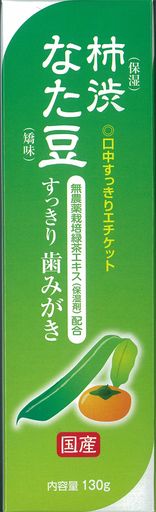 BELSANTE(ベルサンテ) なた豆・柿渋すっきり歯みがき 130G