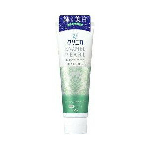 【10個セット】 クリニカ エナメルパール フレッシュシトラスミント タテ型 130g×10個セット【正規品】