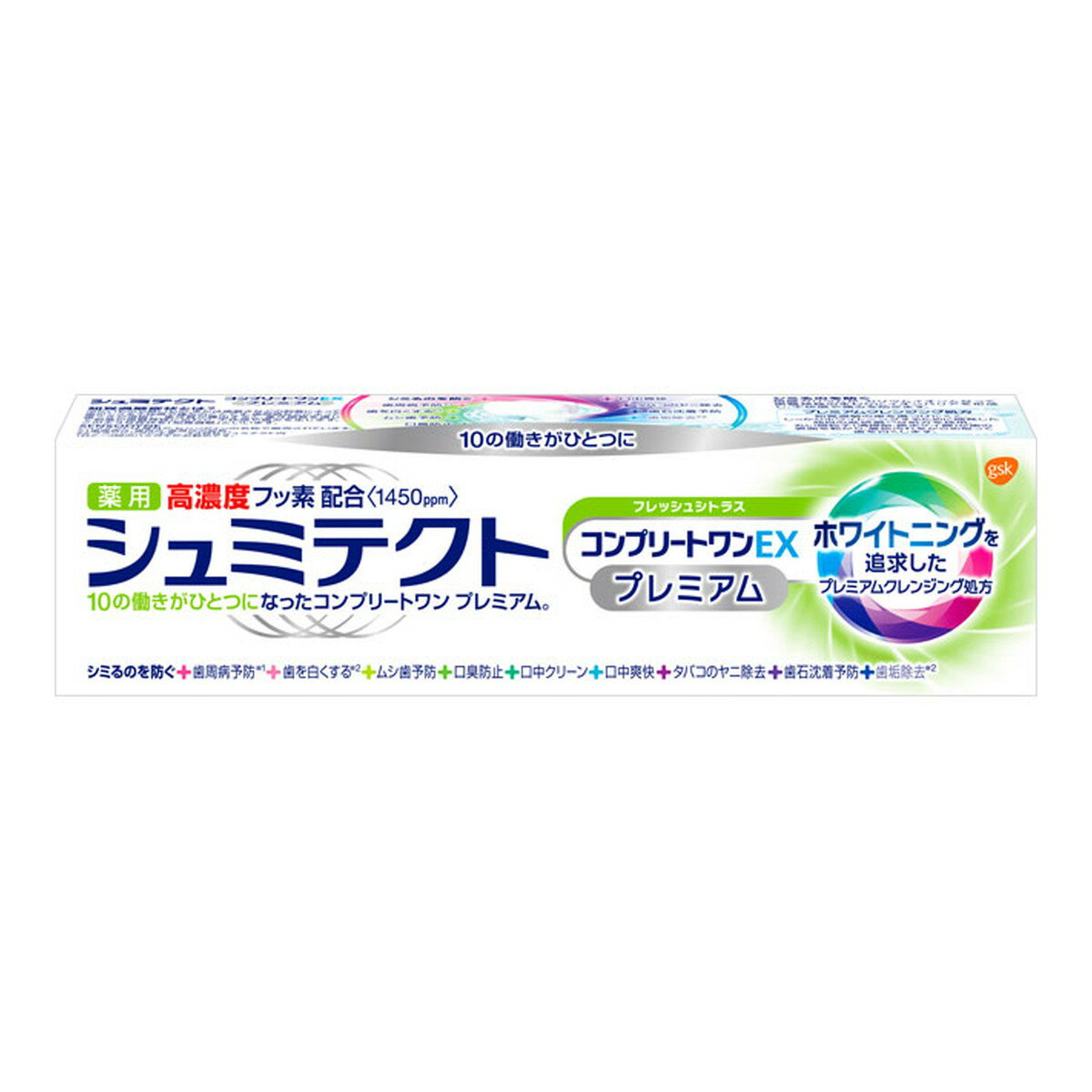 【送料込・まとめ買い×10個セット】グラクソスミスクライン 薬用 シュミテクト コンプリートワンEX プレミアム フレッシュシトラス 90g 歯磨き粉