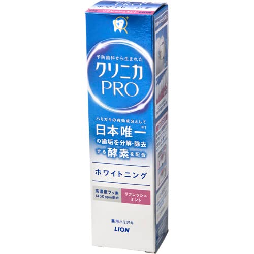 【B商品】【購入条件付き】 ライオン クリニカPROハミガキ　ホワイトニング リフレッシュミント 95g ※購入条件を必ずご確認ください