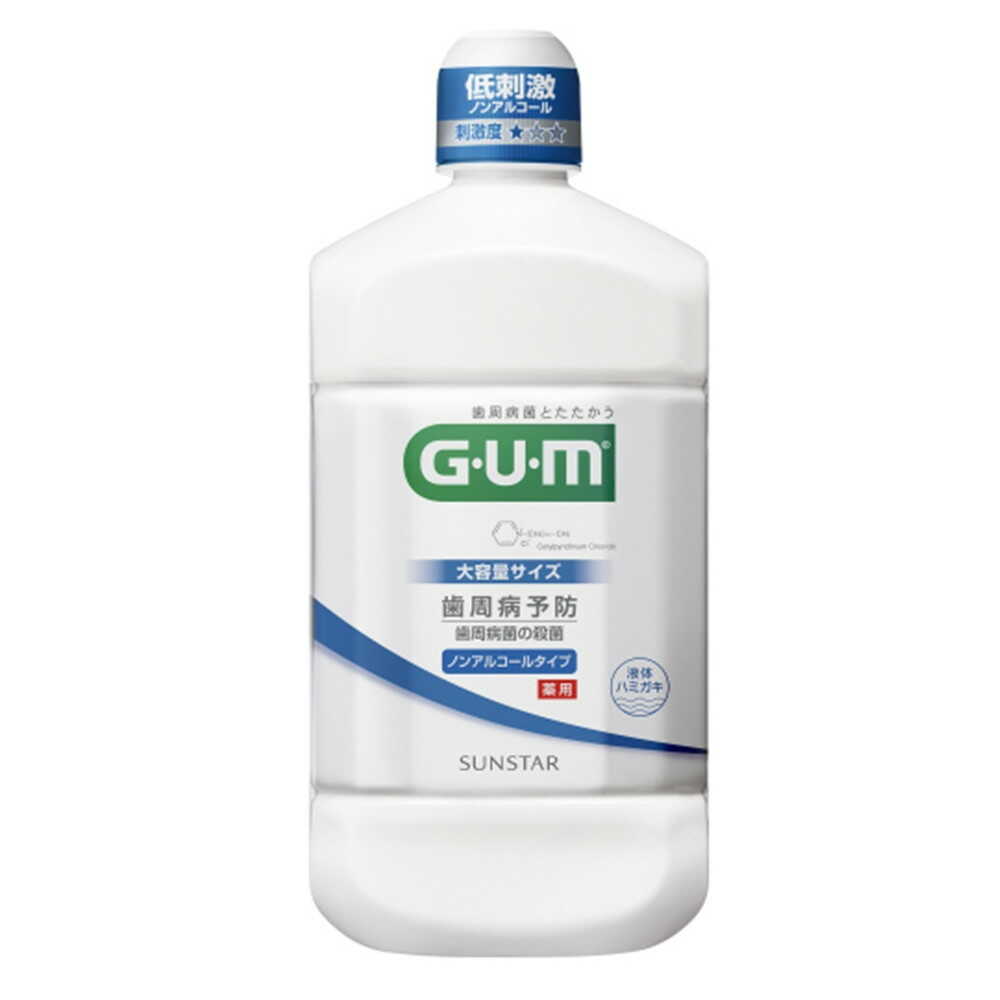 サンスター ガム・デンタルリンスノンアルコールタイプ 1300ml 【2個セット】