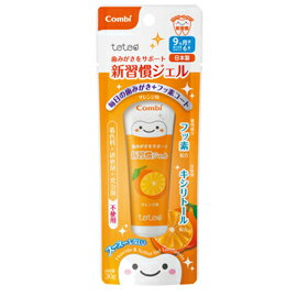 【テテオ】歯みがきサポート 新習慣ジェルオレンジ味 30g